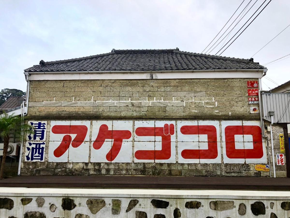 Guesthouse All You Need - All Rooms Have An Ocean View! Shimoda  Eksteriør billede